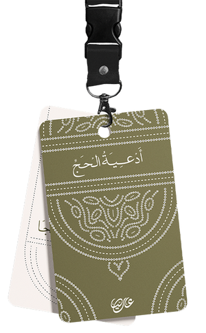 Alia Gift Box — Box & Card Inside