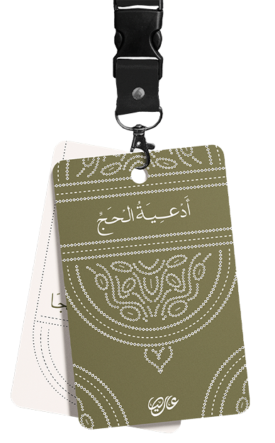 Alia Gift Box — Box & Card Inside