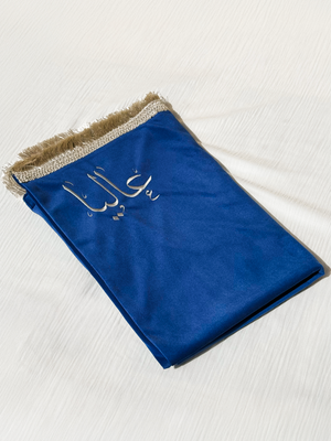 Prayer rug